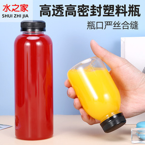 Pet Round Water Bottle 500ml Screw Cap Beverage Packaging Transparent Plastic Bottle - Product Image 3