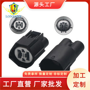 Conector de Ventilador Eléctrico de 4 Pines 7283 8497 90 para Ford Focus, Volvo, Land Rover - Product Image 4