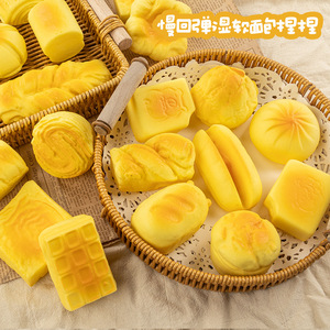 Juguete Blandito de Pan Realista de 10cm, Aromático, de Rebote Lento, con Aroma a Comida, para Aliviar el Estrés, Juguete para Apretar, Regalo para Niños, Suministro al por Mayor - Product Image 6