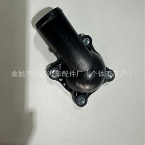 Manguera del Sistema de Agua Automotriz Hx E4G16-1306050 Hx-8999 Para Reemplazo y Reparación - Product Image 5