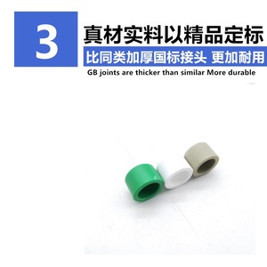 ฝาปิดท่อน้ำ PPR 20-160 Dn20-160 ทนแรงดันแบบเชื่อมร้อน - Product Image 5