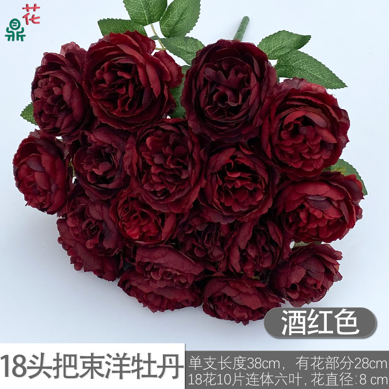 ดอกโบตั๋น 18 หัว สีแดงไวน์