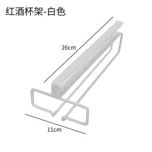 Dropshipping Shopify soporte para copas de vino 2 uds Stemware Rack Hanger debajo del Gabinete estante para copas de vino - Product Image 6