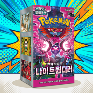 Caja de Sobres de la Edición Coreana de Pokemon Card Sv6a Night Wanderer - Product Image 5