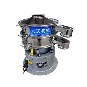 Vibrador desempolvador de miel, cribadora vibratoria mecánica, máquina tamizadora vibro. - Product Image 6