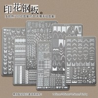Outils de nail art en plaque d'acier imprimée sur mesure, modèle de tampon en silicone pour transfert de motifs papillon floral et dentelle TY457