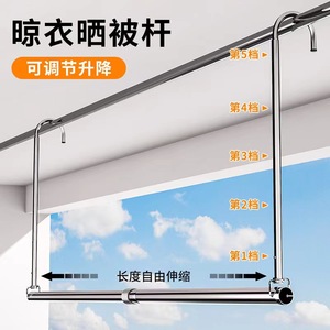 Retractable Clothes Drying Rack Double Bar Hook Type Stainless Steel Hanging Mobile For Balcony Drying Quilts - Product Image 2