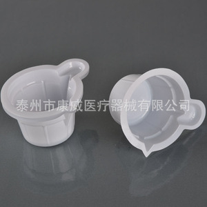Vaso de orina desechable Conway de color blanco lechoso con tapa para muestras médicas - Product Image 2