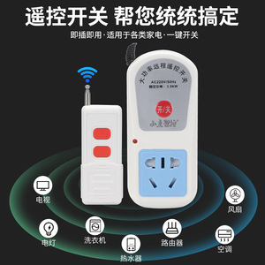 Prise intelligente 220V 3.5KW avec télécommande et Wi-Fi, utilisation universelle, matériau plastique, type de prise CN - Product Image 5
