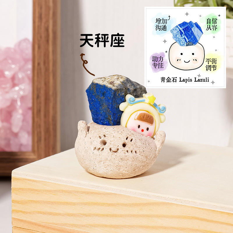 ราศีตุลย์ลาพิสแลซูลี