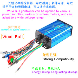 Controlador Inteligente de Doble Modo para Motor sin Escobillas de Alta Potencia, 18 Tubos, Doble Fila, 36V/48V/60V/72V, 45A/50A/55A, 2000W/3000W, L912 - Product Image 4