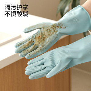FaSoLa Household Gloves Durable Kitchen Washing Waterproof Latex Gloves For Cleaning Laundry Home Use - Product Image 1