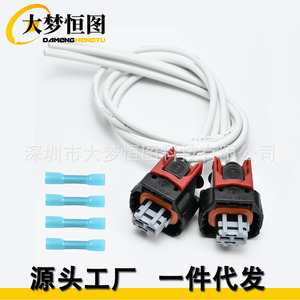 Conectores de cable de inyector Pt3739, 2 posiciones, rojo, negro, blanco, plástico, para motor Duramax L5P - Product Image 1