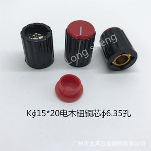 6.35 - Product Image 3