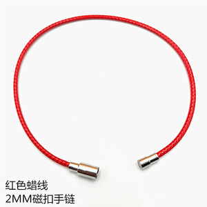 <b>Red</b> Wax Cord 2Mm Magnetic Clasp <b>Bracelet</b> Unisex Jewelry Gift - Product Image 3