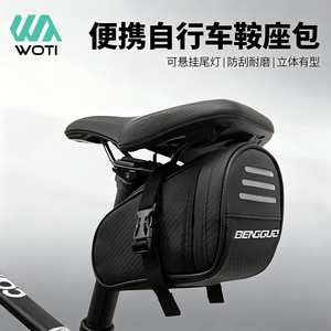 Yueli Bicycle Saddle Bag Black PVC Waterproof Durable Easy Installation <b>Cycling</b> Gear Rear Storage Bag - Product Image 2