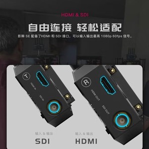 Zhixun ShadowEye SE Dual Band SDI HDMI <b>Wireless</b> Video Transmission For <b>Camera</b> Phone Live Streaming Equipment - Product Image 4