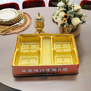 กล่องดีบุกดีบุกทรงสี่เหลี่ยมผืนผ้าสีสันสดใสพิมพ์ลายขนมไหว้พระจันทร์ทำจากโลหะหรูหราขนาด37ซม. พิมพ์โลโก้ได้ตามต้องการ - Product Image 2