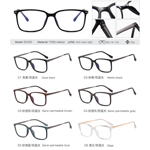 <span class=keywords><strong>Gafas</strong></span> MS 95355 para Hombre y Mujer, <span class=keywords><strong>Monturas</strong></span> TR90 con Lentes Fotocromáticas y Bloqueo <span class=keywords><strong>de</strong></span> Luz Azul - Product Image 6