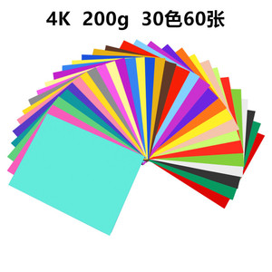 Papier cartonné rigide coloré 4K 200g, papier kraft, papier cartonné <span class=keywords><strong>blanc</strong></span>, papier décoratif pour fond, papier autocollant, bricolage, artisanat - Product Image 5