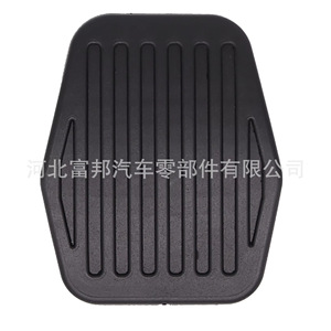 Cubierta de goma antideslizante para pedal de embrague y freno Ford Focus 3M512457AA para reemplazo y reparación - Product Image 1