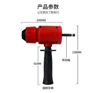 Electric Rotary Hammer <b>Drill</b> Adapter 138Mm Metal Plastic Round Shank For Drilling Cement Wall Diy Use - Product Image 1