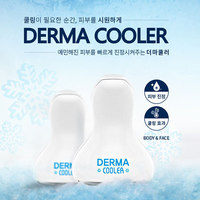 Appareil de massage facial Omelon Derma Cooler de Corée, outil de soin de la peau, technologie de compresse froide importée pour resserrer les pores
