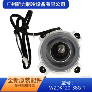 มอเตอร์ไร้แปรงถ่าน WZDK120-38G-1 ดีซี 1500 รอบต่อนาที แรงบิด 1.2 นิวตันเมตร แบบยึดหน้าแปลน สำหรับเครื่องใช้ไฟฟ้าภายในบ้าน - Product Image 5