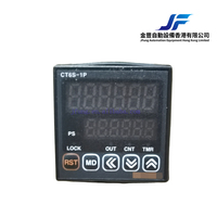 Temporizador Contador Programable con Pantalla de 6 Dígitos AC220V CT6S-1P4