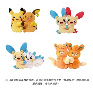 Les plus populaires – Lot de 6 figurines Pokémon en peluche originales avec cartes à collectionner – Boîte mystère de poupées en peluche – Cartes d'anime japonaises à collectionner - Product Image 2