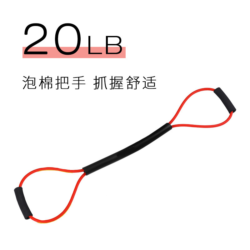 [Régulier] Rouge 20lbs