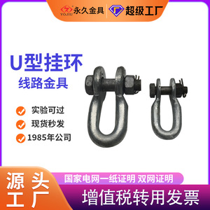 U Shaped Hanging Ring U 7 U 10 Metric Power Line Hardware Connection Hook And Eye Turnbuckle Accessory - Product Image 5