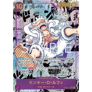Tarjetas Coleccionables de Anime One Piece OP01-05, Luffy y Franky, <span class=keywords><strong>Juegos</strong></span> de Mesa, Juguetes para Niños, Regalos - Product Image 4