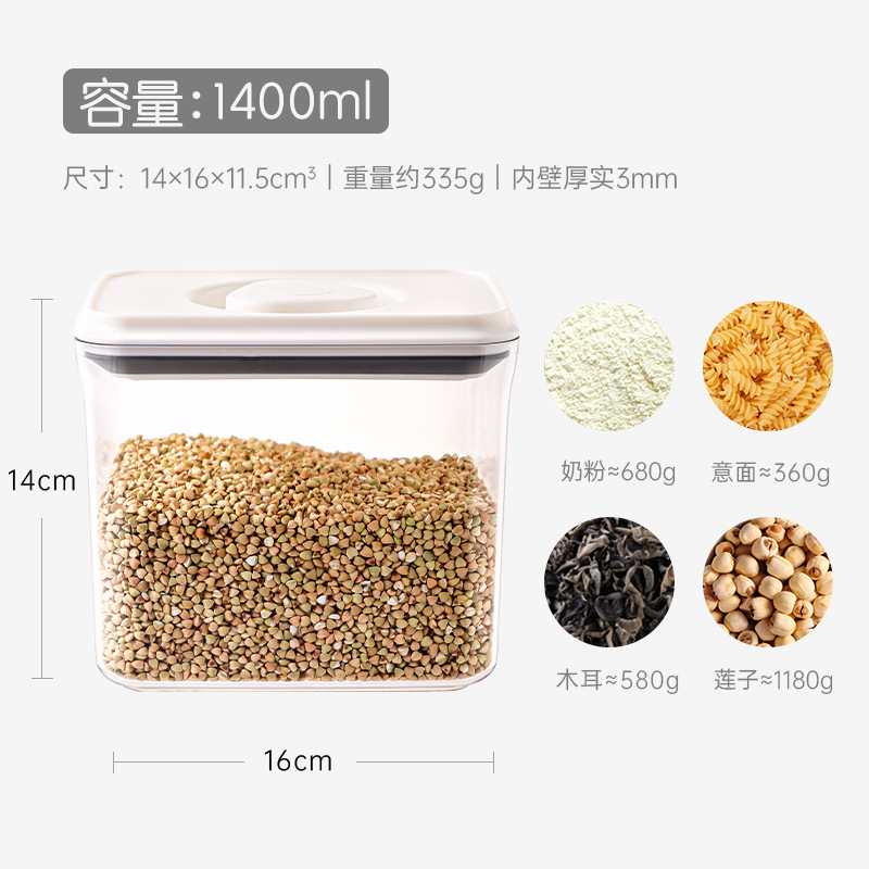 สี่เหลี่ยมผืนผ้า [1400 มล.]