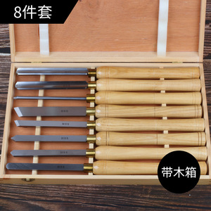 Juego de cinceles para trabajar la madera de acero de alta velocidad HSS, 8 piezas con caja de madera, herramientas de torneado de precisión para torno de madera - Product Image 1