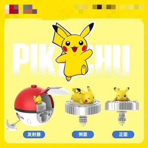 Figura de Acción de PVC de <span class=keywords><strong>Pikachu</strong></span> Giratoria de Pokémon y Set de Disco de Batalla Giratorio para Niños, ¡Gran Venta! - Product Image 5