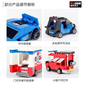 Diku – blocs de construction, modèle de voiture à traction, jouet éducatif à assembler pour enfants de 7 à 14 ans, avec 100 à 200 pièces en matériau ABS - Product Image 5