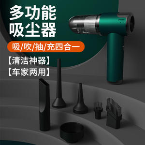 Aspirateur de voiture portatif Xingou, sans fil, rechargeable, forte aspiration, pour voiture et usage domestique - Product Image 3