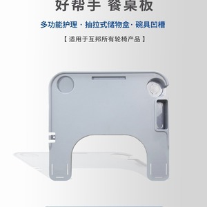 Hubang Dining <b>Table</b> Board 58x53x7.6cm Grey <b>Plastic</b> Minimalist Modern Style Manual Wheelchair Compatible - Product Image 3