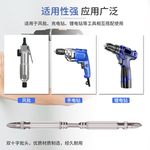 ZHCY Magnetic <b>Screwdriver</b> <b>Bits</b> <b>Set</b> Phillips HSS Steel Industrial Grade Electric Drill Use Strong Magnetic Tip - Product Image 4