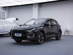 Articolo più venduto Neta X <span class=keywords><strong>500</strong></span> PLUS veicolo elettrico a lungo raggio 2024 <span class=keywords><strong>auto</strong></span> a lungo raggio Neta X <span class=keywords><strong>500</strong></span> PRO <span class=keywords><strong>auto</strong></span> nuovo veicolo energetico - Product Image 3