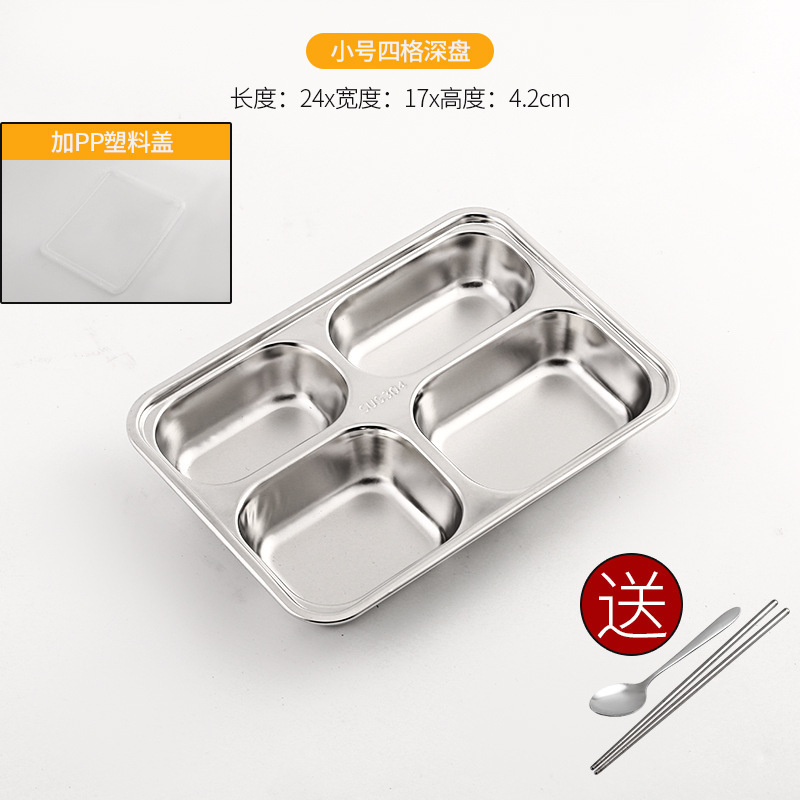 (Children's version) Small deep four-compartment [with PC lid]