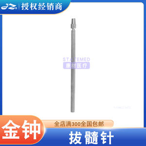 คลินิกทันตกรรมเซี่ยงไฮ้ จินจง ด้ามจับเครื่องมือเจาะเส้นประสาท รุ่น K26070 ขนาด 11 ซม. ผลิตจากเหล็กกล้าไร้สนิมทางการแพทย์ สำหรับการผ่าตัดช่องปาก - Product Image 4