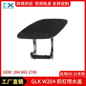 Cubierta de Lavafaros Delantero para Mercedes-Benz Clase GLK W204, 2048691708 2048691808, Plástico de Ingeniería - Product Image 5