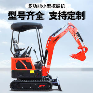 รถขุดขนาดเล็กสำหรับงานเกษตร ขุดดินในสวนผลไม้ ขุดดินบนภูเขา งานวิศวกรรม 08 เครื่องขุดขนาดเล็กแบบมีตะขอสำหรับงานไม้ - Product Image 3