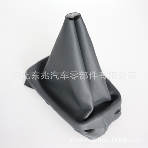 Kia Gear <b>Shift</b> <b>Knob</b> Dust Cover Black Leather Ergonomic Fitment For Kia Models DZ26K2 - Product Image 2
