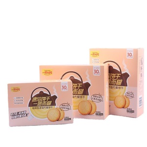 Giá rẻ tùy chỉnh in đông lạnh thực phẩm ngay lập tức các tông màu trắng hộp giấy Snack tráng miệng kem ăn sáng Ngũ cốc bao bì hộp - Product Image 5