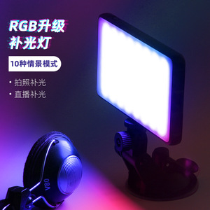 Panel LED RGB de 150x80mm para Fotografía y Transmisión en Vivo con 10 Modos de Escena - Product Image 1