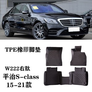 Tapetes de Auto 3D Ecológicos y Resistentes a Desgarros para Modelos W222 Right Peptide <span class=keywords><strong>Pinto</strong></span> Clase S 15-21 - Product Image 5