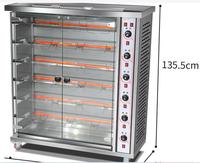 Bosda – four Commercial à Distance de cuisson réglable, rôtissoire au gaz, Grill pour poulet, à vendre